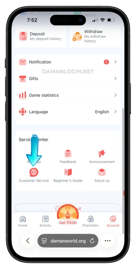 daman-customer-service