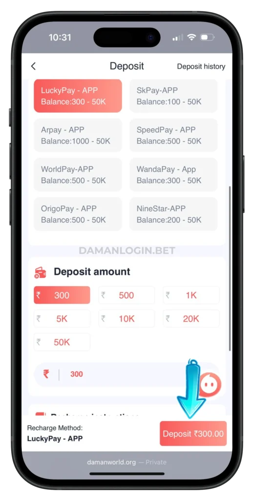daman-deposit-page